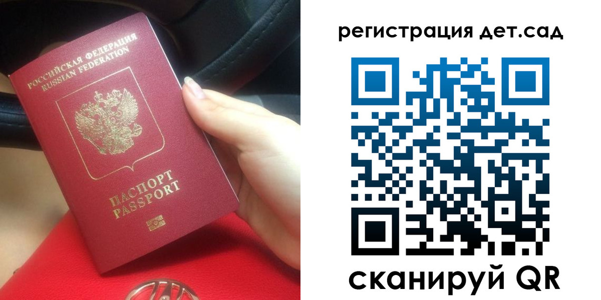 временная регистрация недорого в Новоалександровске