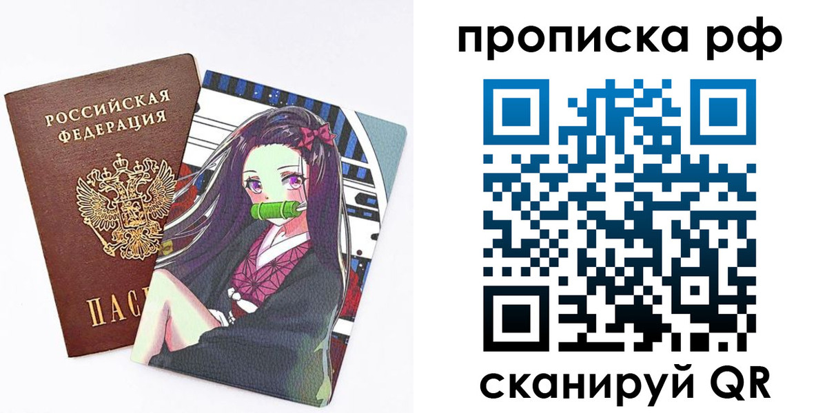 временная регистрация в квартире в Новоалександровске